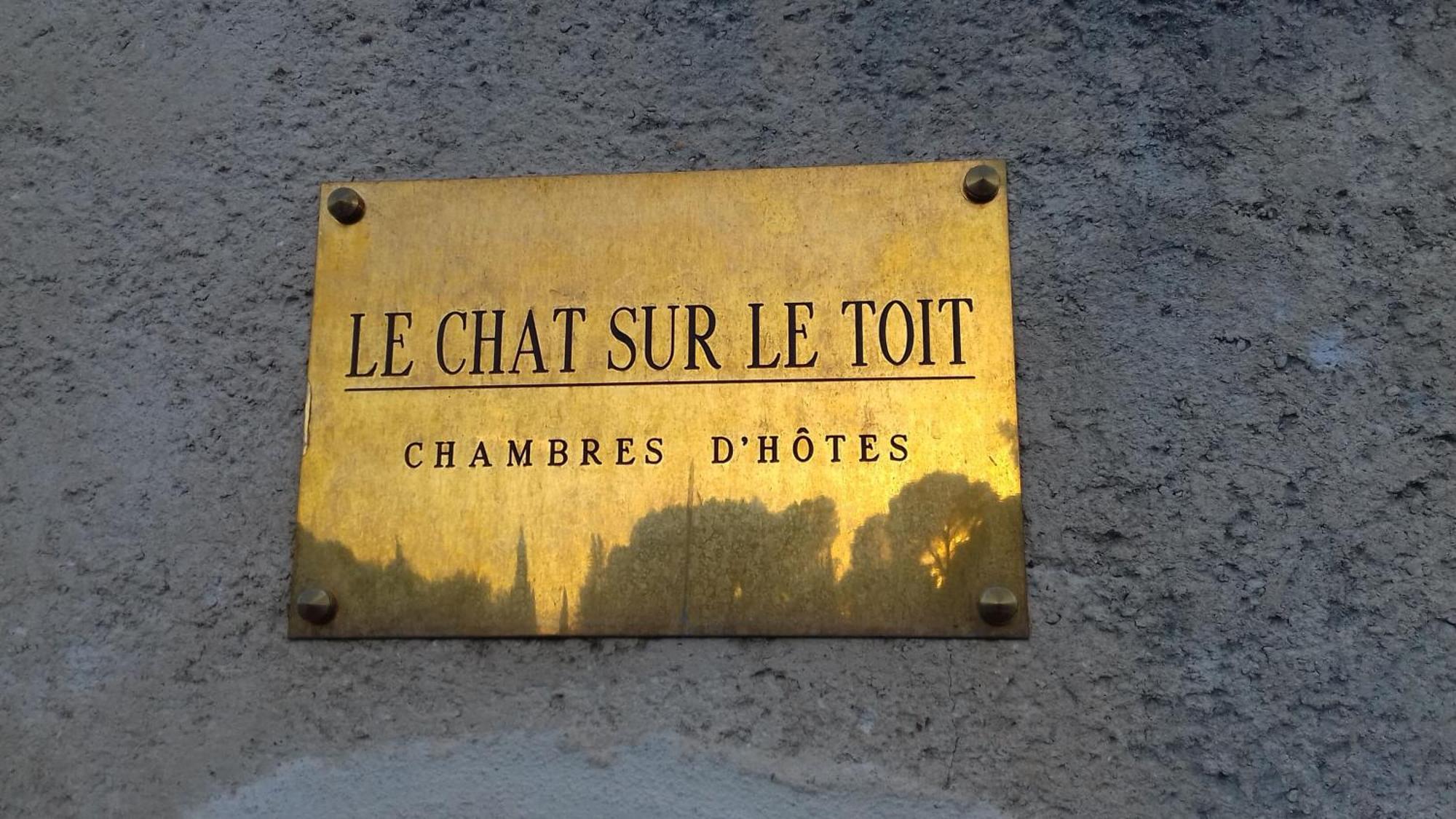 Le Chat Sur Le Toit Лурмарин Экстерьер фото